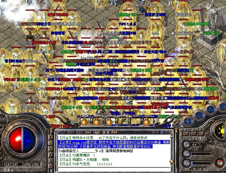 UCGG混族战版本2.jpg