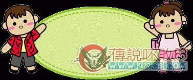 20081029_8d3cc2ee5dcac5fd58f6VUrTnYHV9Bvi.gif